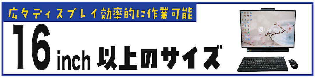 楽天市場】【美品・超高速PC】◇ mouse B5-i5TGLBSW11 / 15.6型◇超