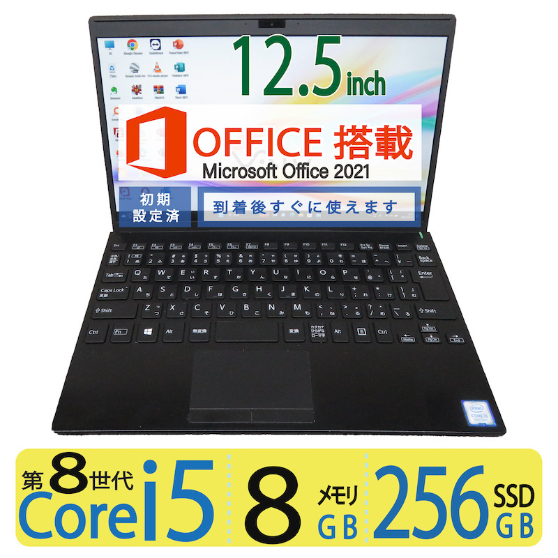 【楽天市場】【第８世代 】 良品 SONY VAIO Pro PJ (VJPJ11C11N