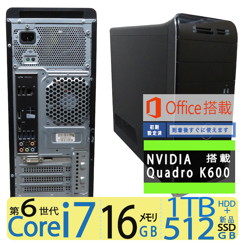 楽天市場】◇良品 HP Z2 TOWER G4 ◇高性能 Xeon 3.2GHz / メモリ16GB 