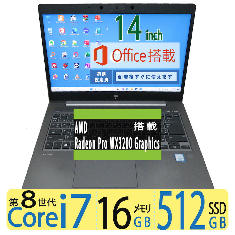 【楽天市場】【 設計者/デザイナー向け 】AMD Radeon Pro WX 3100搭載！！ 良品 HP ZBook 14u G6 Mobile  Workstation 高速起動Core i7-8565U / メモリ 16GB / SSD 512GB Windows 11 Pro 正規  Office付 14型 3ヶ月保証 Bluetooth 第8世代i7 : 宮本