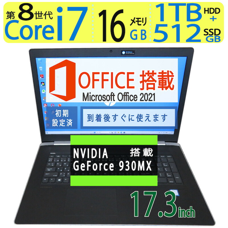 楽天市場】【大人気機種・高速i7】Lenovo ThinkPad X1 Carbon Gen 6 / 14型 ◇高性能 Core i7-8550U /  高速起動 256GB(SSD) / メモリ 8GB ◇Windows 11 Pro / サービス microsoft Office 2021付到着後すぐに使える  ACアダプター付 : 宮本商事