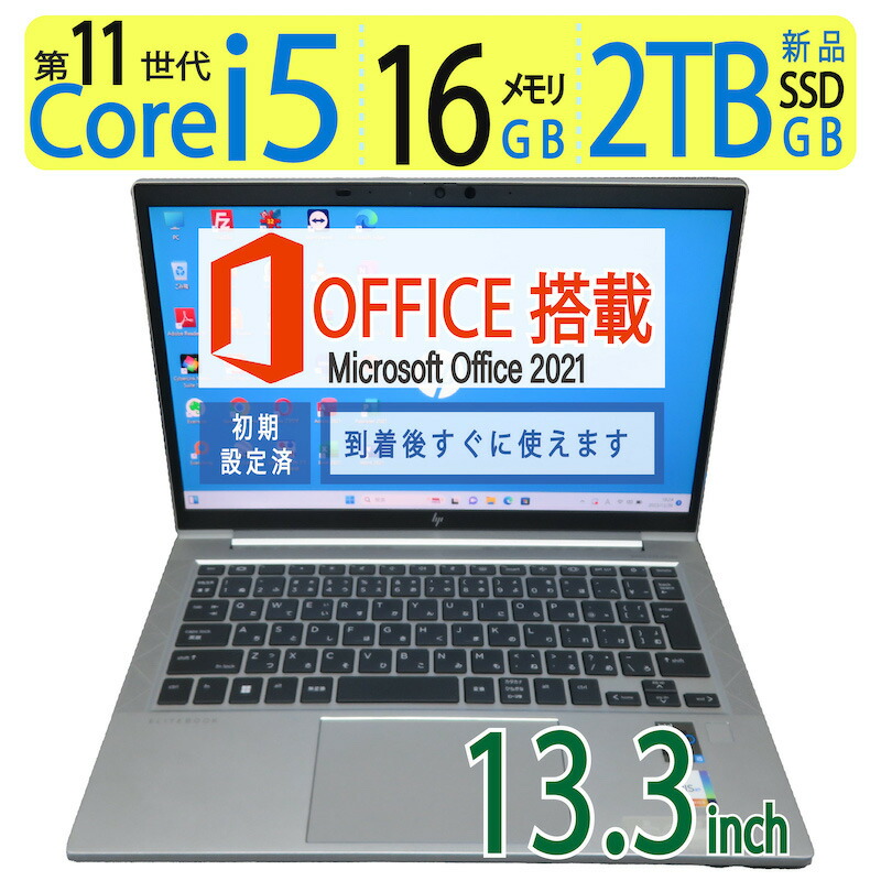 楽天市場】【スタイリッシュPC・高性能10世代CPU】良品◇HP ProBook 450 G7 / 15.6型 ◇高性能 8CPU ・ Core i5- 10210U / 高速起動 SSD 512GB(新品SSD) / メモリ 8GB ◇Windows 11 Pro / microsoft Office  2021付到着後すぐに使える ACアダプター付 : 宮本商事