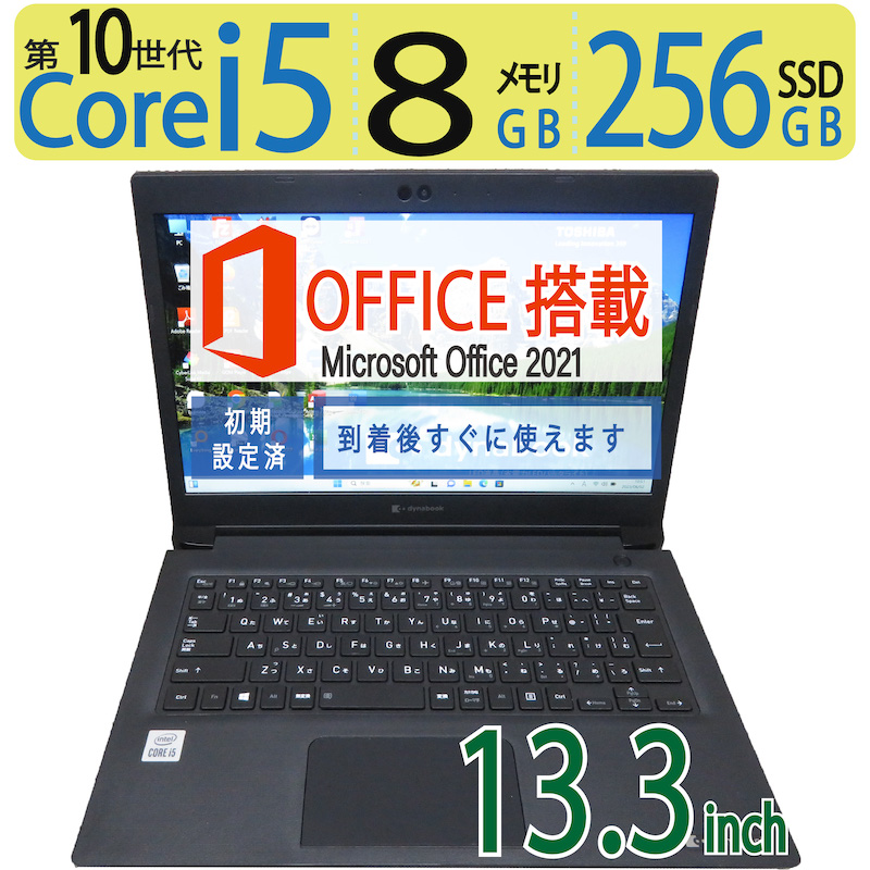 楽天市場】【大人気機種・第10世代】良品◇SONY VAIO Pro PK/A ◇高 