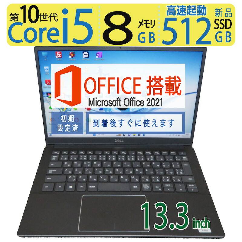 楽天市場】【超軽量】良品◇FUJITSU LIFEBOOK U939/BW / 13.3型 ◇高