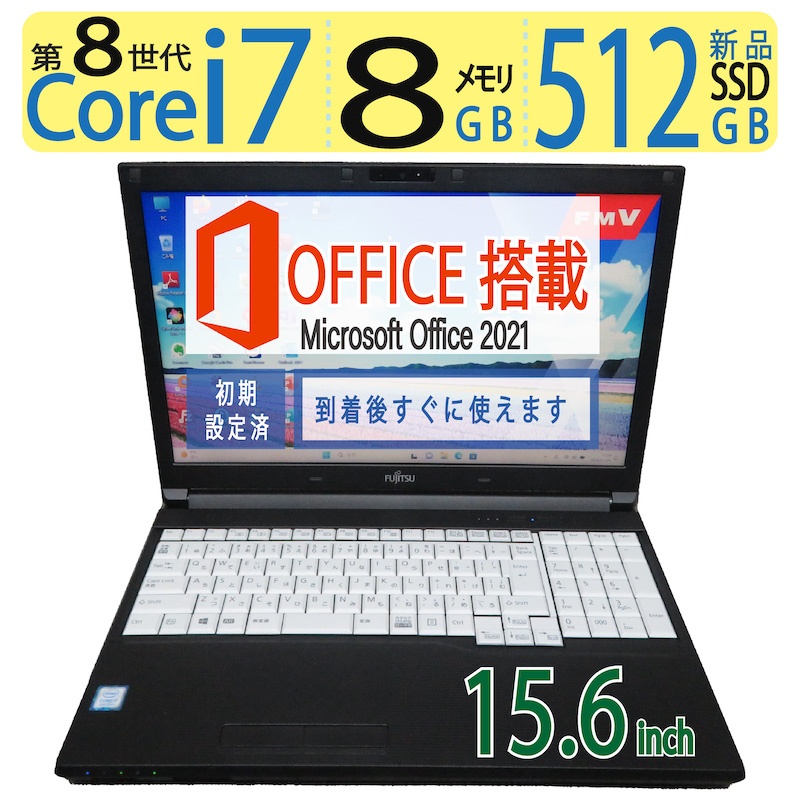 楽天市場】【テンキー搭載で表入力サクサク】良品◇FUJITSU LIFEBOOK