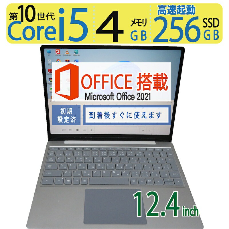 楽天市場】【大人気機種・第10世代】良品◇Microsoft Surface Laptop