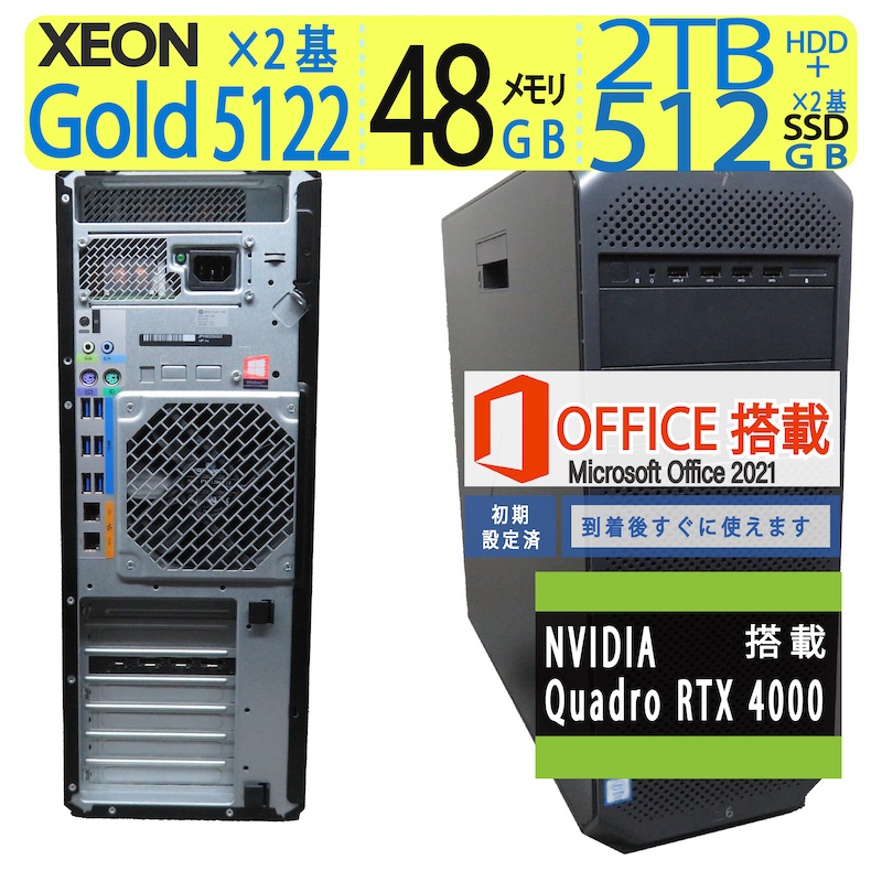 大人気大得価高性能 4k HP メモリ16GB SSD Xeon office2019付き！ ワークステーション