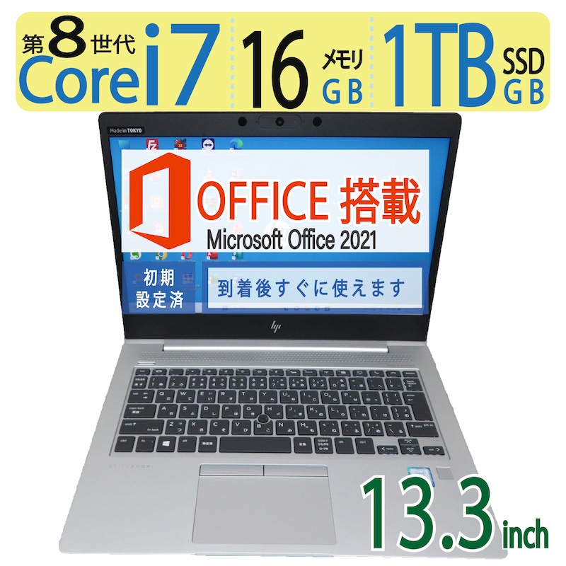 楽天市場】【高速10世代CPU・データ入力◎・テンキー搭載】◇DELL Latitude 3510 / 15.6型◇高性能Core  i5-10210U/高速256GB SSD/メモリ8GB ◇Windows 11 Pro/サービス microsoft Office 2021付到着後すぐに使える  ACアダプター付き : 宮本商事