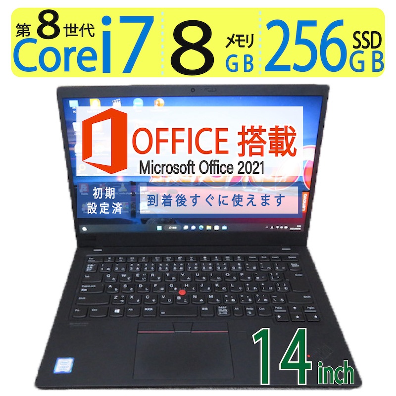 楽天市場】【エントリーでポイント5倍!!期間限定】【超人気ビジネスPC 