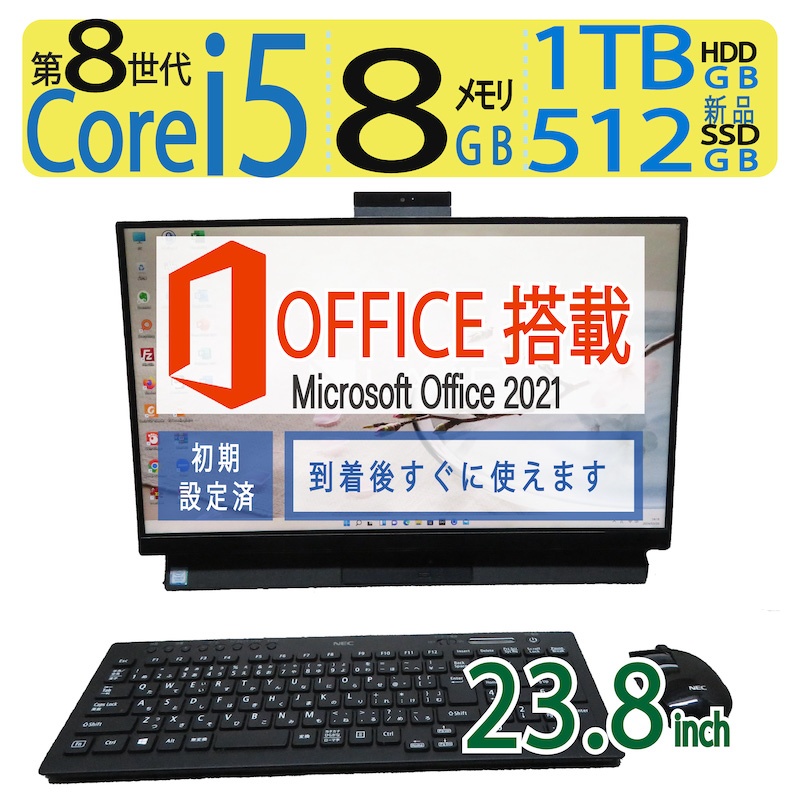楽天市場】NEC DA500/MAB PC-GD164TCAF Core i5 8265U/8GB