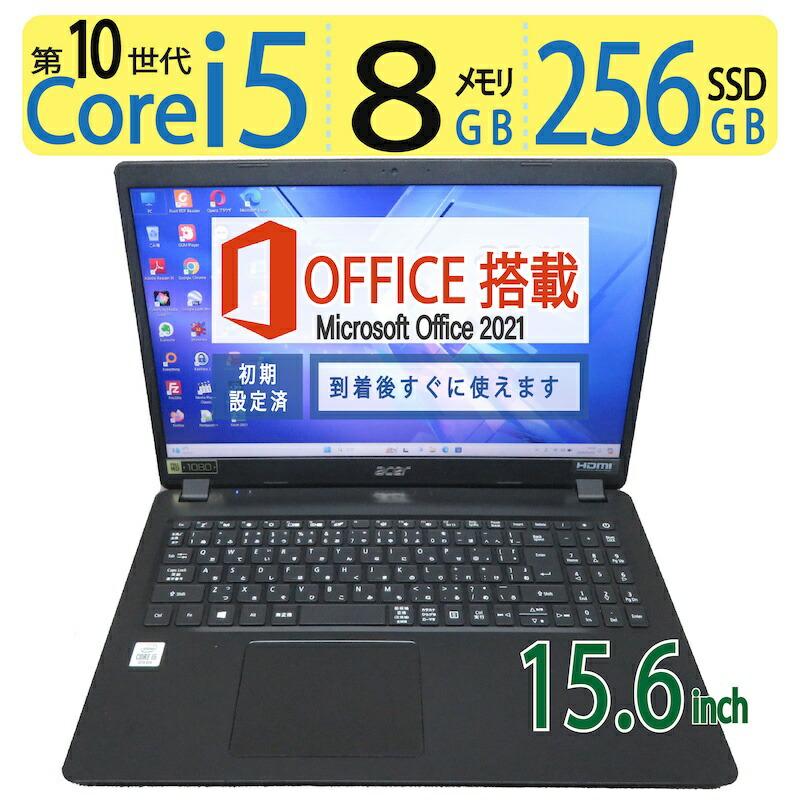 楽天市場】【テンキー搭載で表入力サクサク】良品◇HP 250 G7 / 15.6型 ◇高性能 Core i5-8265U / 高速起動 SSD  256GB / メモリ 8GB ◇Windows 11 Pro / microsoft Office 2021付 : 宮本商事