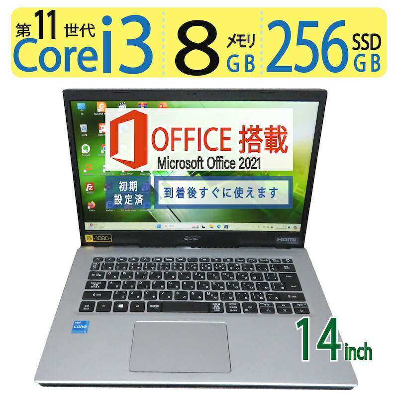 楽天市場】【テンキー搭載で表入力サクサク】良品◇DELL Vostro 3580 / 15.6型 ◇高性能 Core i5-8265U / 高速起動 SSD  256GB / メモリ 8GB ◇Windows 11 Pro / サービスmicrosoft Office 2021付到着後すぐに使える  ACアダプター付 : 宮本商事