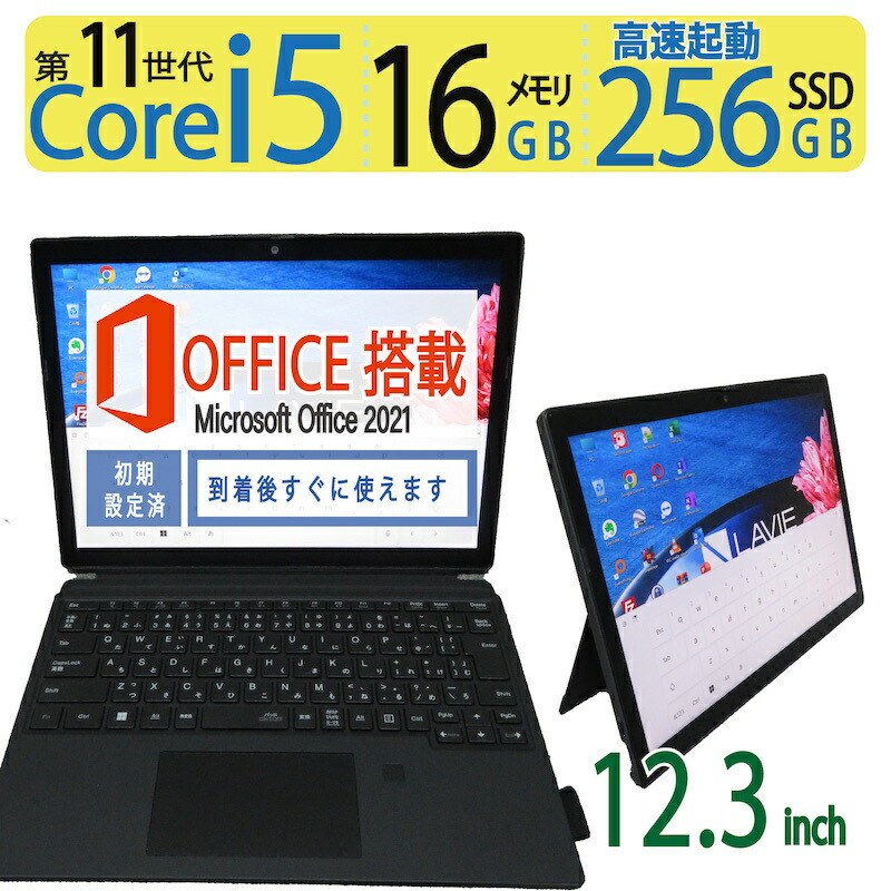 楽天市場】【タッチパネル・コンパクトなのに高速 i7】TOSHIBA ...