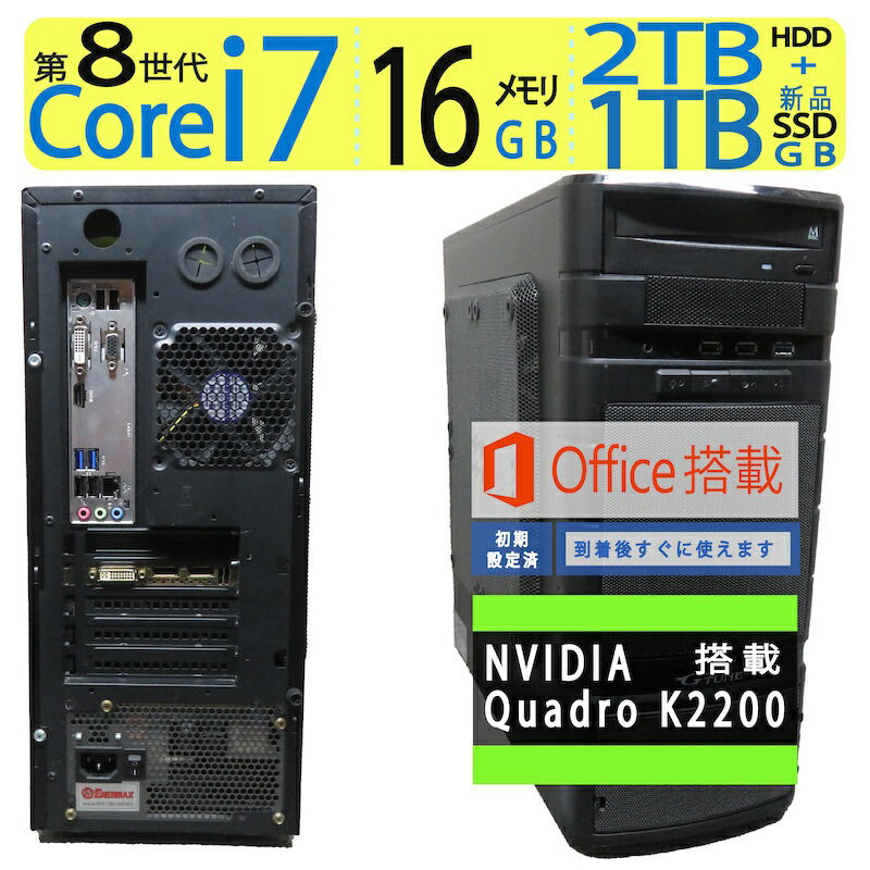 楽天市場】◇良品 HP Z2 TOWER G4 ◇高性能 Xeon 3.2GHz / メモリ16GB 