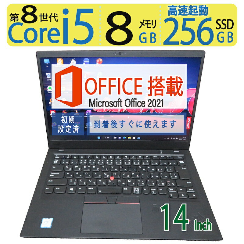 楽天市場】【高性能10世代8CPU】◇値下げ◇DELL Vostro 3590 / 15.6型 ◇高性能 8CPU ・ Core i5-10210U  / 高速起動 SSD 256GB / メモリ 8GB ◇Windows 11 Pro / microsoft Office  2021付到着後すぐに使える ACアダプター付 : 宮本商事