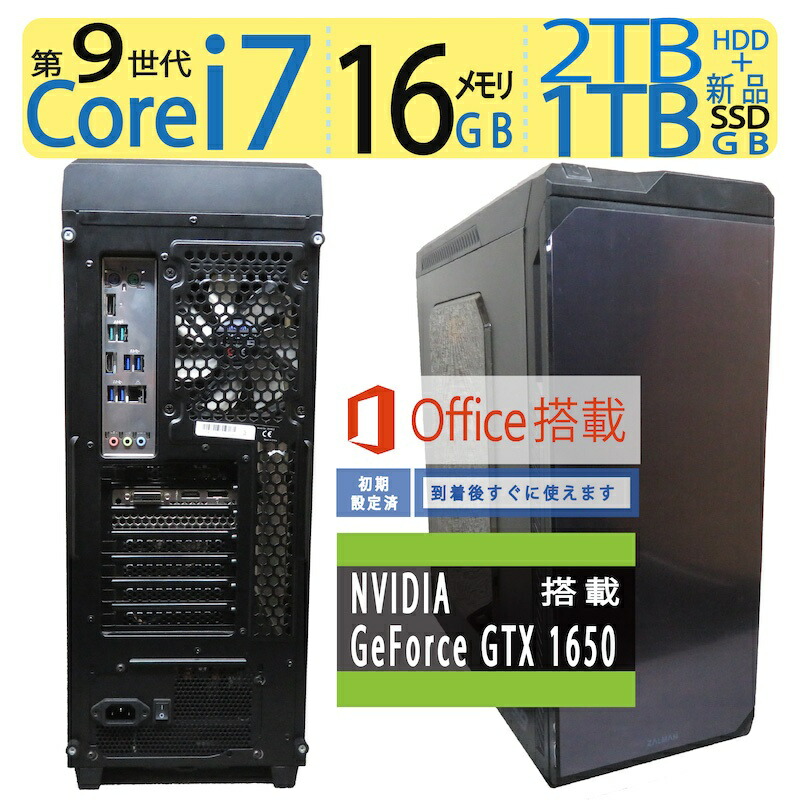 楽天市場】【ワークステーション・メモリ大容量 32GB】◇値下げ良品◇DELL Precision 5820 Tower (T5820) ◇高性能  Xeon W-2123 / 高速起動 SSD 512GB + 1TB(HDD) / メモリ大容量 32GB ◇Windows 11 Pro /  microsoft Office 2021付◇NVIDIA Quadro K420搭載！！ : 宮本商事