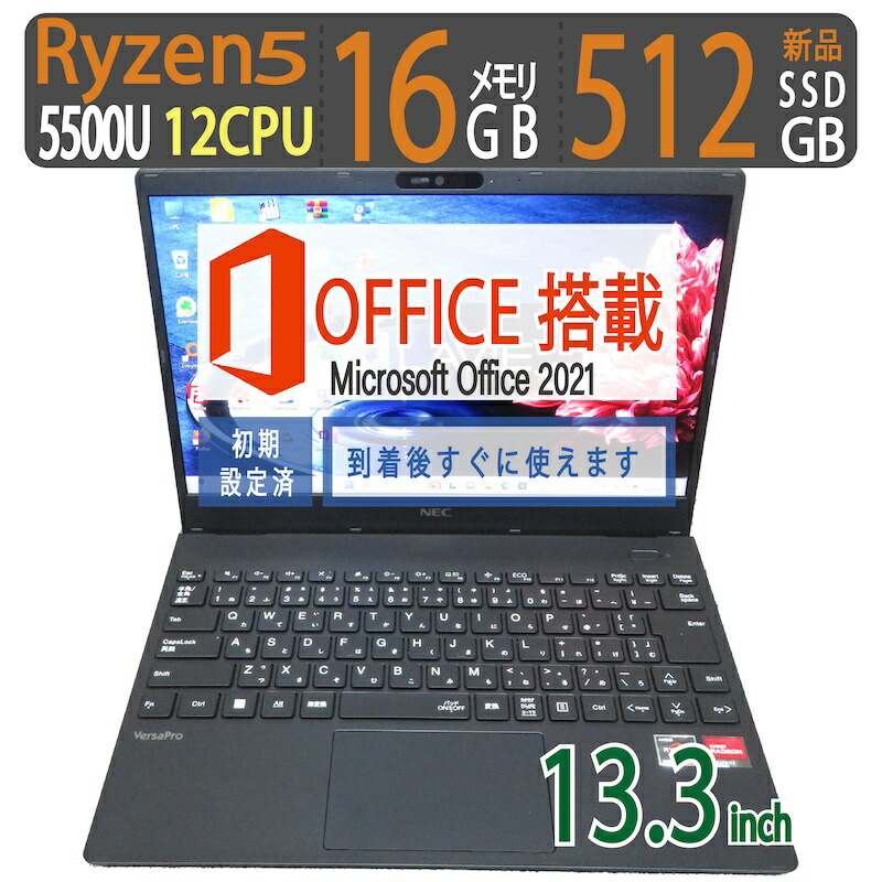 超速12th i7・16GBメモリ】◇FUJITSU LIFEBOOK U9312/J/ 13.3型