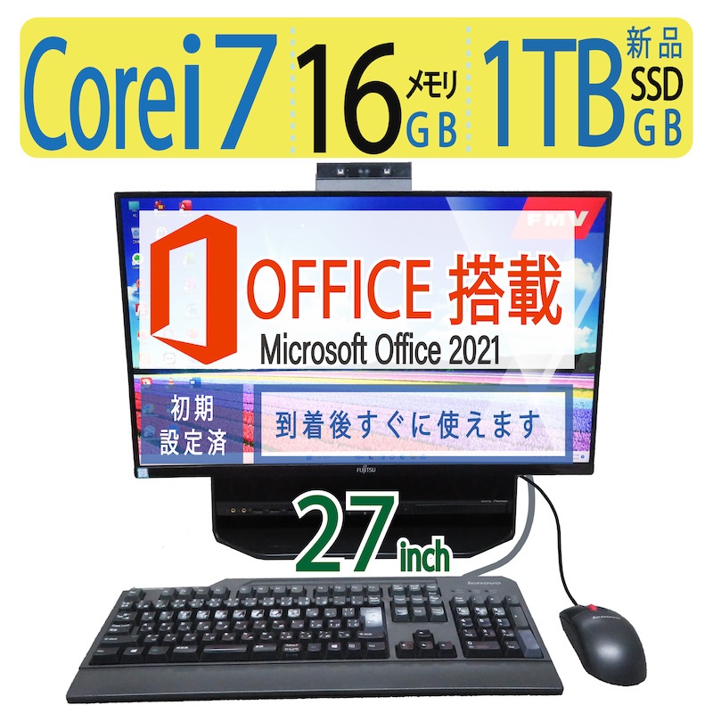 楽天市場】【ブルーレイとテレビも見れる】◇ NEC LAVIE Desk All-in-one PC-DA770MAB ◇良品 23.8型 ◇Core  i7-8565U / 512GB(新品SSD) + 3TB(HDD) / メモリ 8GB ◇Windows 11 Home / 一体型PC  microsoft Office付 : 宮本商事