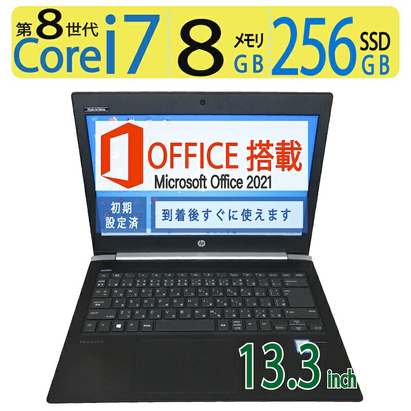 楽天市場】【超小型・2in1タッチパネル】◇ Lenovo YOGA 710-11IKB / 11.6型◇省エネCPU Core i5 / 高速起動  256GB(SSD) / メモリ 8GB ◇Windows 11 Home / microsoft Office付到着後すぐに使える ACアダプター付  : 宮本商事