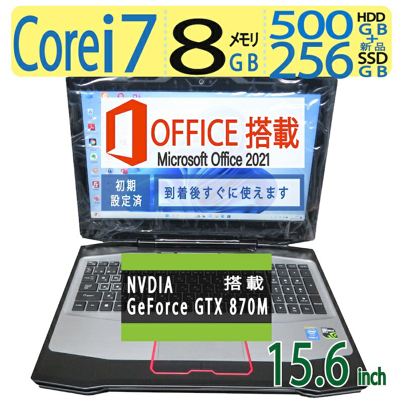 楽天市場】【高性能10世代CPU・i7・スタンダードPC】良品◇Lenovo ThinkPad X1 Carbon Gen 8 / 14型 ◇高性能  Core i7-10510U / 高速起動 SSD 512GB(新品SSD) / メモリ大容量 16GB ◇Windows 11 Pro /  microsoft Office 2021付到着後すぐに使える ACアダプター付 : 宮本商事