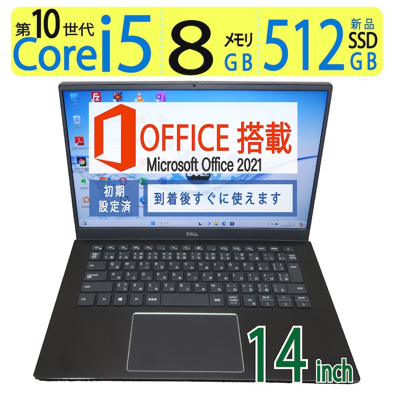 楽天市場】【爆速10世代CPU・Web会議にも◎】◇ DELL Vostro 14 5401 / 14型 ◇高性能Core i5-1035G1 /高速  新品SSD 大容量・512GB / メモリ 8GB ◇Windows 11 Pro / サービス microsoft Office 2021付  到着後すぐに使える ACアダプター付き : 宮本商事