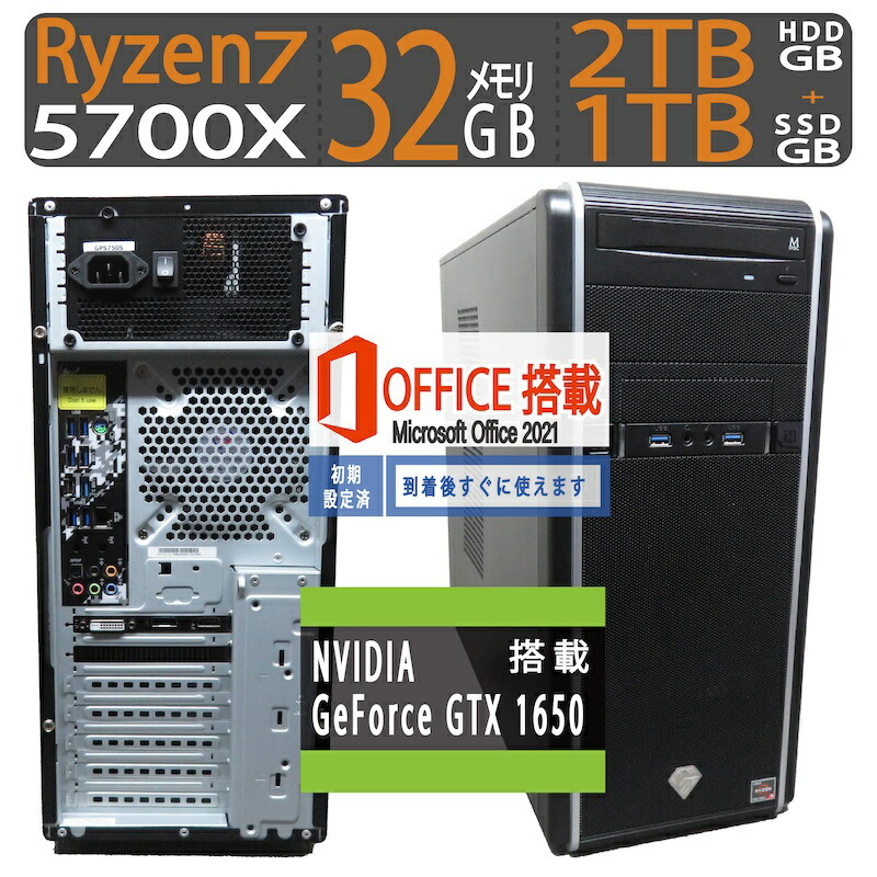 楽天市場】【ゲーミングPC】◇ 自作PC raytrek(ケース) ◇ Core 楽天市場】【ゲーミングPC】◇ 自作PC raytrek(ケース) ◇ Core