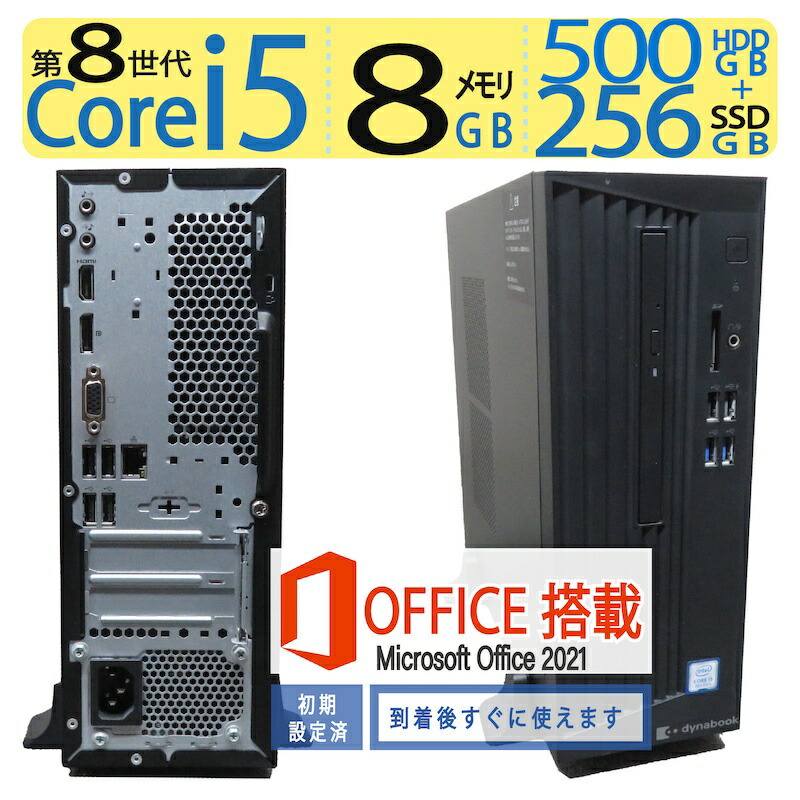 楽天市場】【究極48CPU ワークステーション】良品◇HP Z840 ◇高性能 Xeon E5-2690 v3 ×2基（合計48CPU） / 高速起動  SSD 512GB 新品SSD + 2TB / メモリ 64GB 空きスロット 8◇Quadro K2200搭載！！◇Windows 11 Pro /  microsoft Office 2021付到着後すぐに使える : 宮本商事