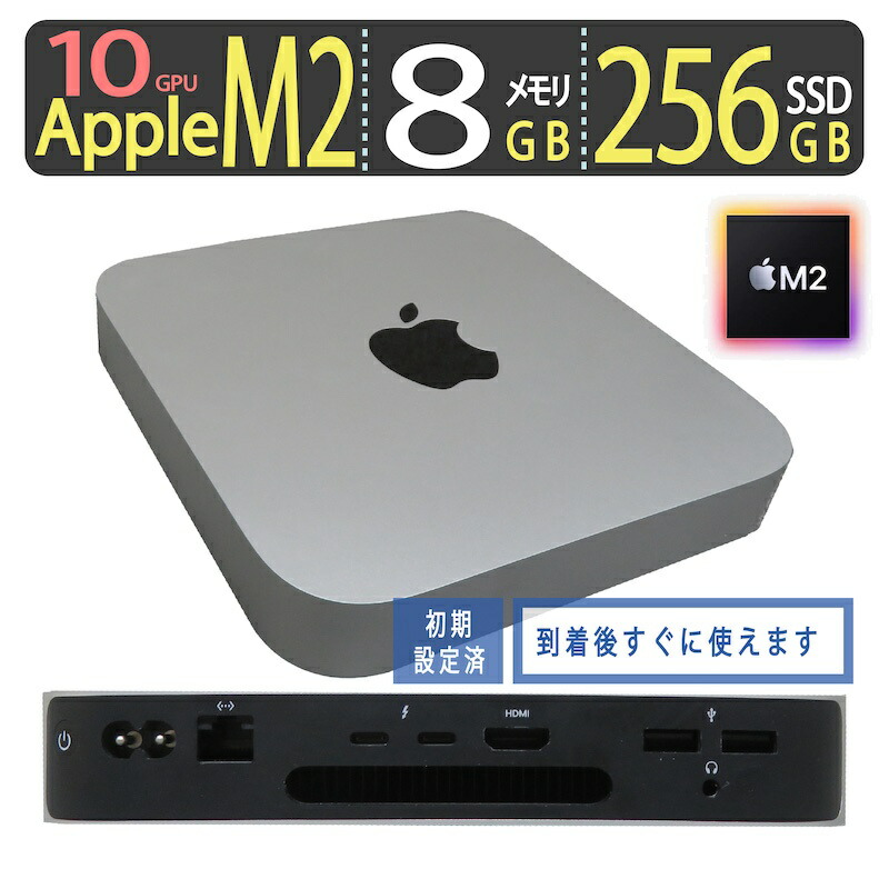 楽天市場】Mac mini ドッキングステーション Type C 10in2 シルバー