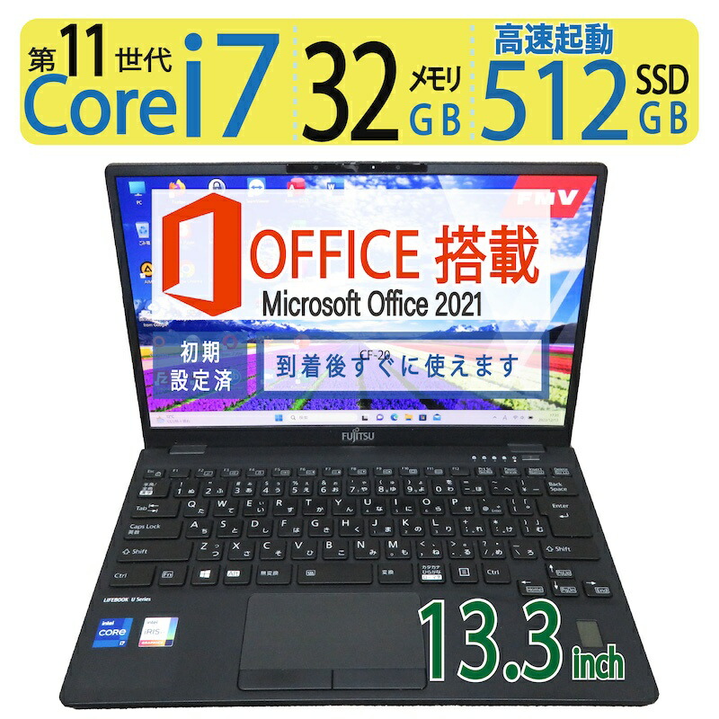 [定休日以外毎日出荷中] imgrc0090630984.jpg Windowsノート本体