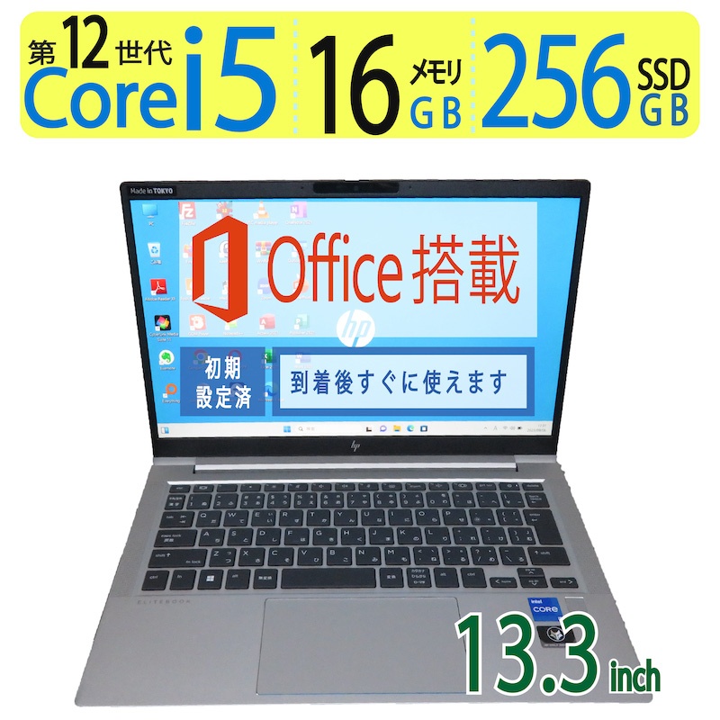 楽天市場】【クロームブック】◇ HP Chromebook x360 14c 楽天市場】【クロームブック】◇ HP Chromebook x360 14c