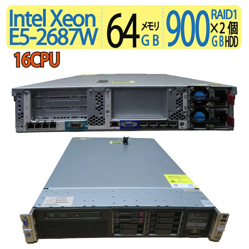 【サーバー】◆HP Enterprise ProLiant DL360 Gen9◆E5-2643 v3　高性能12CPU/高速1TB×２ HDD 【RAID1】/メモリ32GB◆Windows Server 2019◆到着後すぐに使える サーバー】◇HP Enterprise ProLiant DL360 Gen9◇E5-2643 v3 高