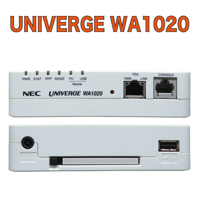 【ワイヤレスアダプタ・ワイヤレスVPNルータ】◆ NEC UNIVERGE  WA1020 楽天市場】【ワイヤレスアダプタ・ワイヤレスVPNルータ】◇ NEC