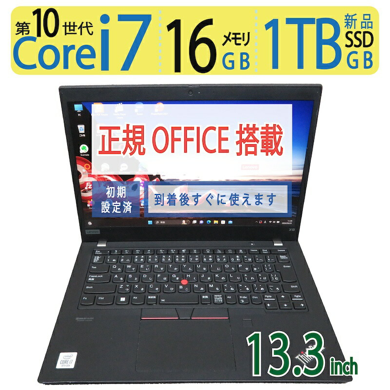 楽天市場】【 第12世代 超高速12CPU・高速処理 】Lenovo IdeaPad