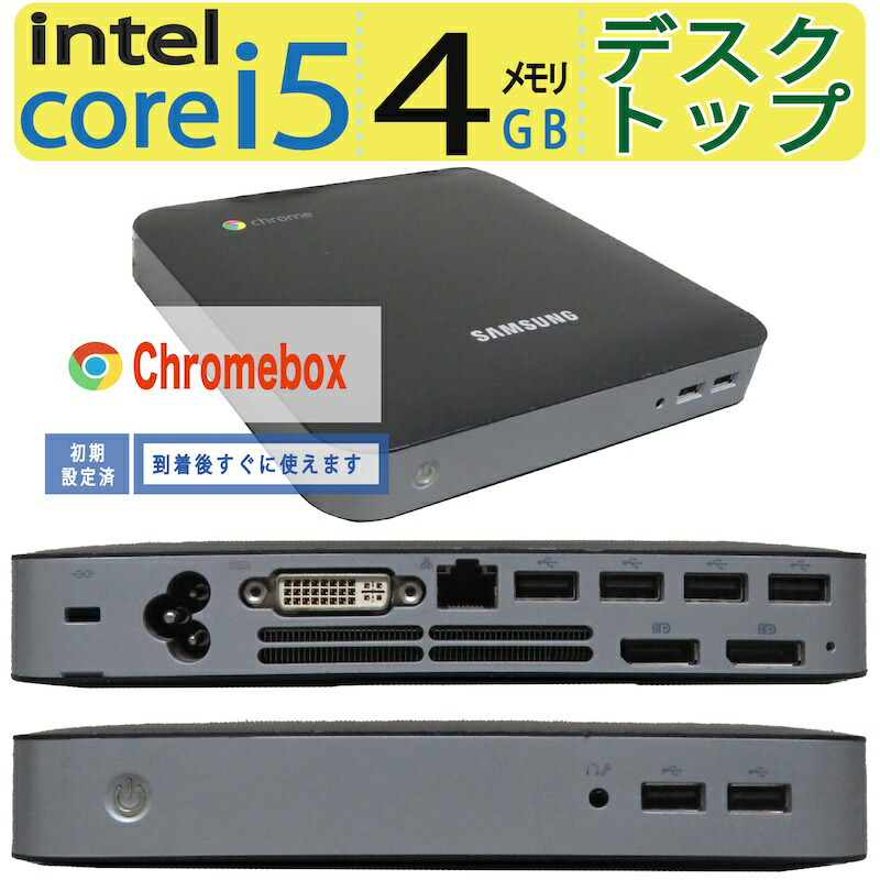 楽天市場】ASUS Chromebox CN60 Celeron 2955U 1.4GHz 4GB 16GB(M.2