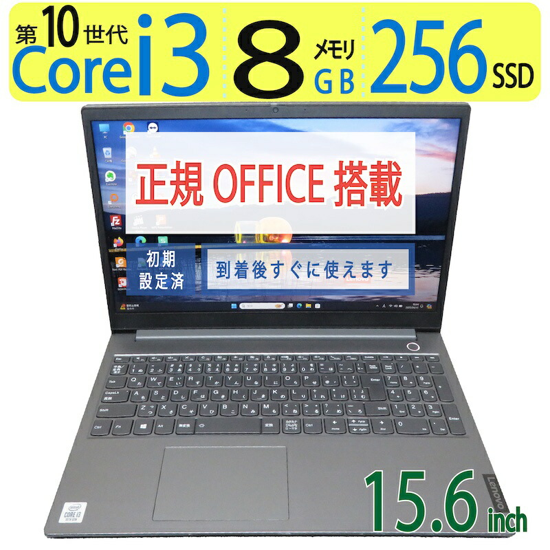 【新品爆速1TBSSD!】ThinkBook 13S G2 【Office付き】 ThinkBook 13s Gen 2| Next-gen Work Laptop | Lenovo US