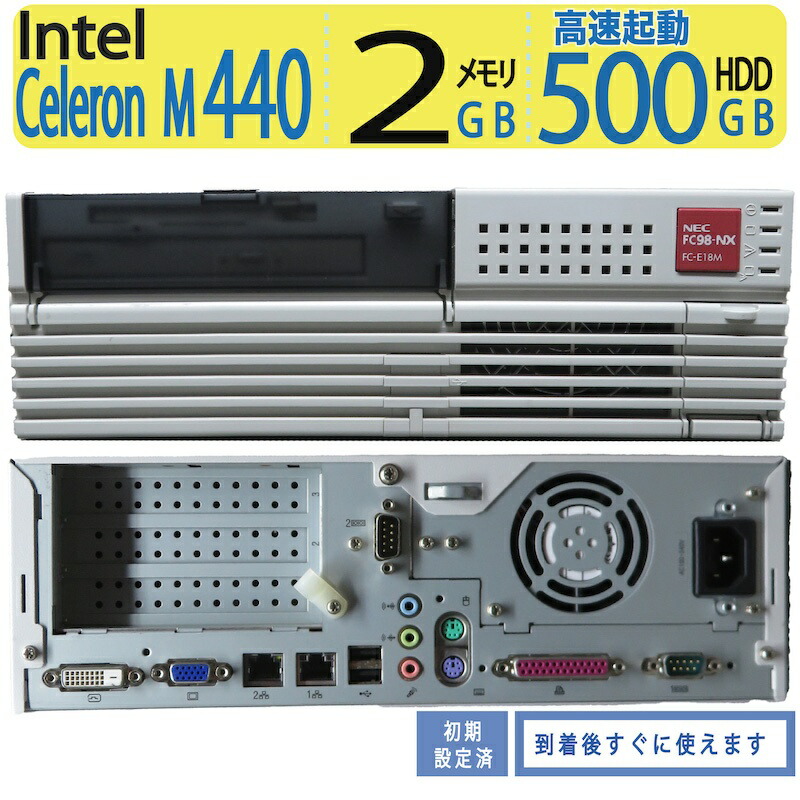楽天市場】NEC Corporation FC-PM FC-P33W-S2 Xeon Processor E3