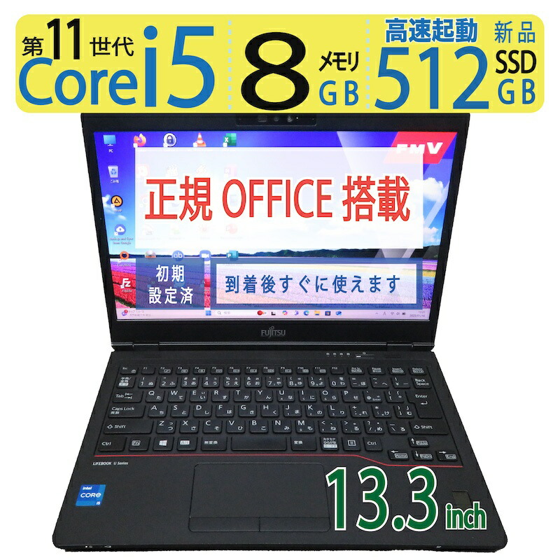 楽天市場】VAIO Pro PK PC8889C11N / 14型◇【高速11世代CPU