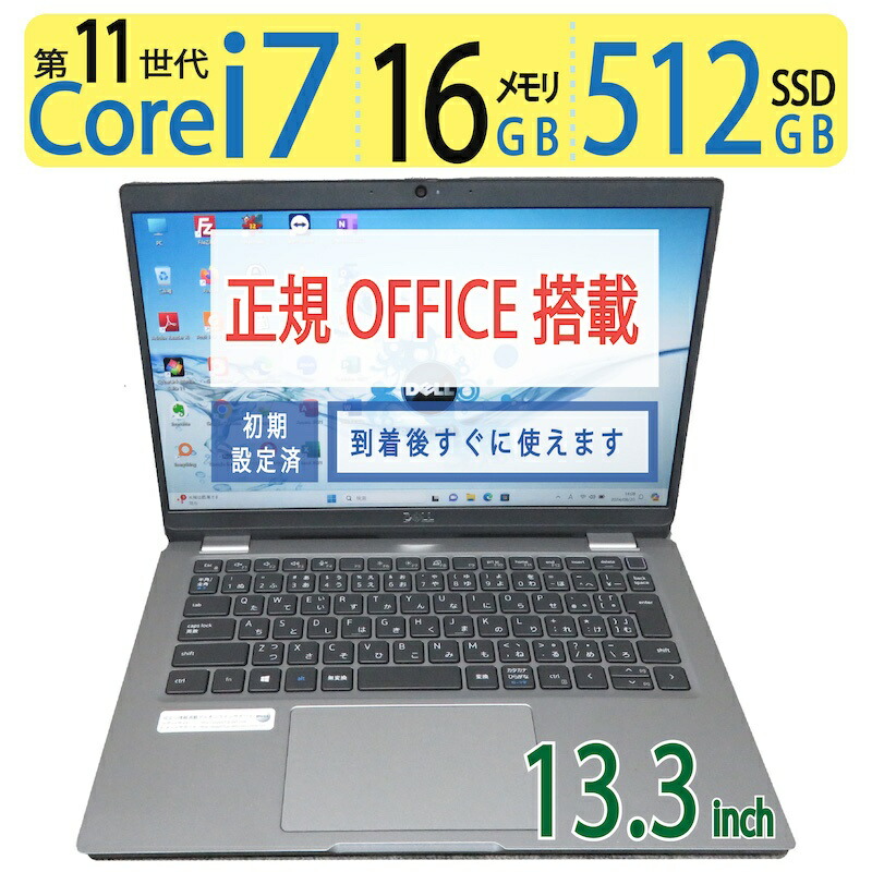 楽天市場】【高速11世代CPU・カメラ搭載】◇ DELL Inspiron 5301