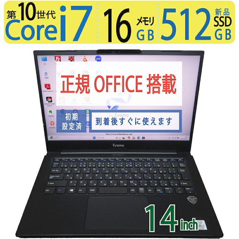CA377 iiyama L140PU 第12世代i5 24GB/SSD1TB CA377 iiyama L140PU 第12世代i5 24GB/SSD1TB