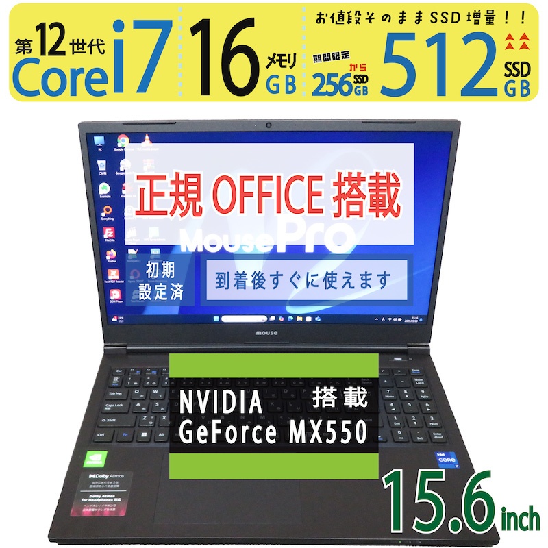 Windowsノート本体 mouse K5-M16-KK #2212K5-i7ADLABW11-KK mouse K5-H│パソコン(PC)通販のマウスコンピューター【公式】