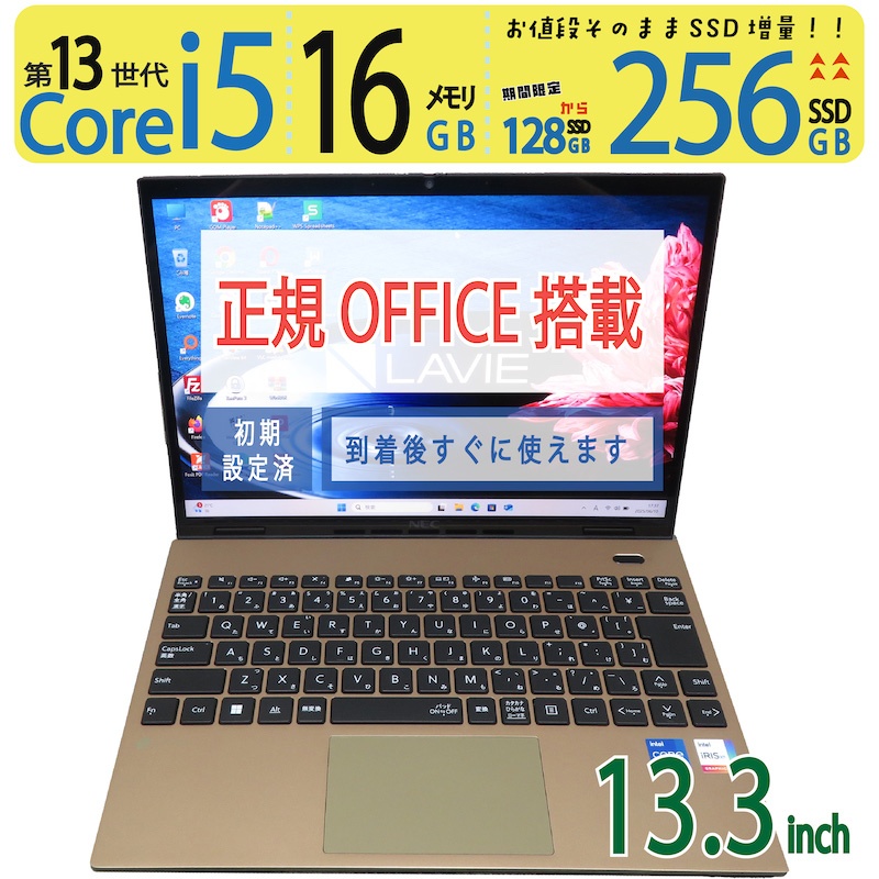 楽天市場】中古 NEC Lavie N1375/D PC-N1375DAL AMD Ryzen 7 5700U