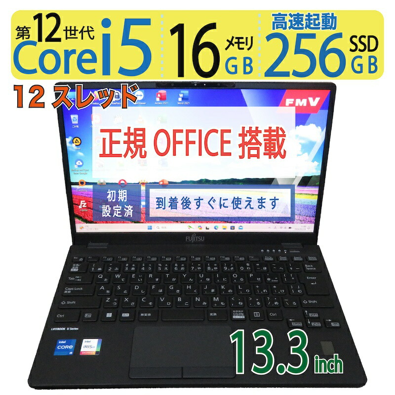 ☆高性能☆ dynabook GZ/HVW 12世代 i5-1240P 16GB dynabook GZ/HVシリーズの実機レビュー - the比較