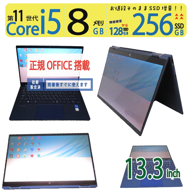 ●新品SSD●HP Elite Dragonfly i5 16GB Win11 Hewlett-Packard Elite Dragonfly Core i5 8265U 1.60GHz/16GB