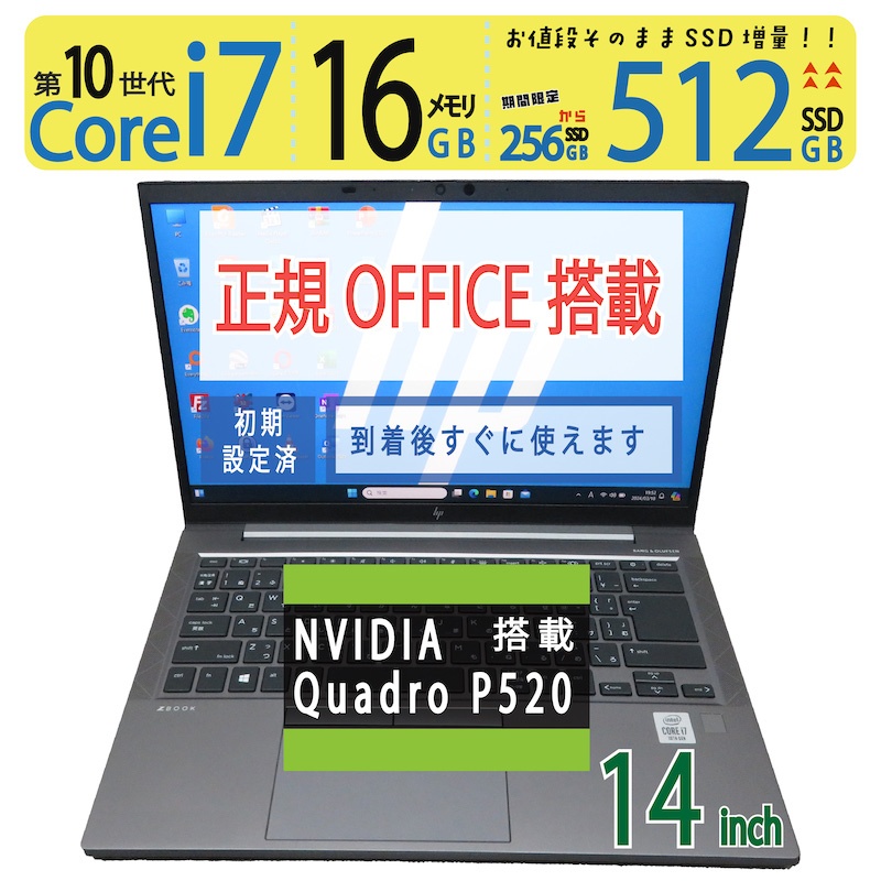 楽天市場】【ワークステーション】◇ HP ZBook Firefly 14 G7 / 14型 