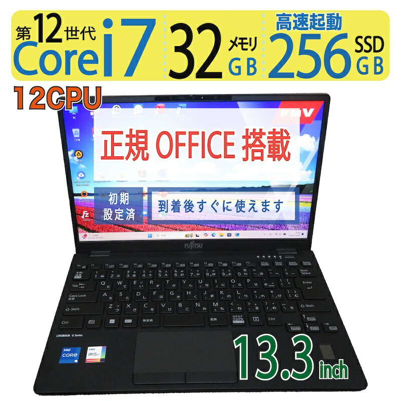 楽天市場】【極上 ワークステーション 超速12世代i7】◇ HP ZBook