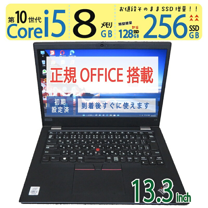 Windowsノート本体 ThinkBook 13s G2 ITL i7 16GB SSD512GB Windowsノート本体 ThinkBook 13s G2 ITL i7 16GB SSD512GB