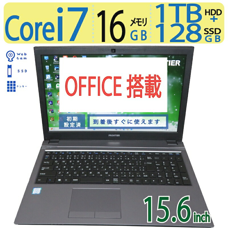 楽天市場】iiyama / ノートPC / L140PU / 第12世代Core i5