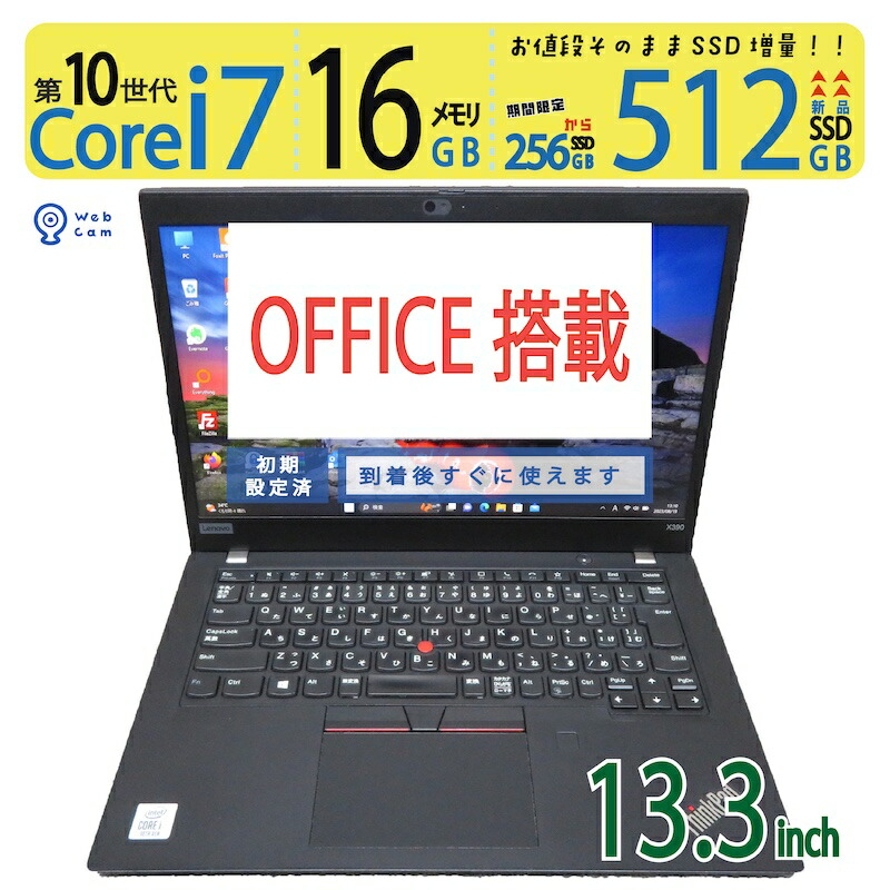新品SSD DVD再生可 即使用可ノートPC Lenovo (E2040) 新品SSD DVD再生可 即使用可ノートPC Lenovo (E2040) - メルカリ
