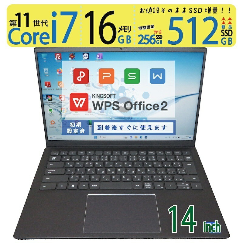 美品✨11世代i5＆爆速SSD/メモリ8GB✨ThinkBook13s Gen2 ThinkBook 13s Gen2の実機レビュー | SIMPC｜シンプシー