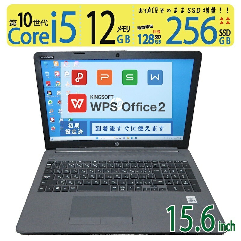 楽天市場】【第11世代CPUで動作サクサク】◇ Lenovo ThinkBook